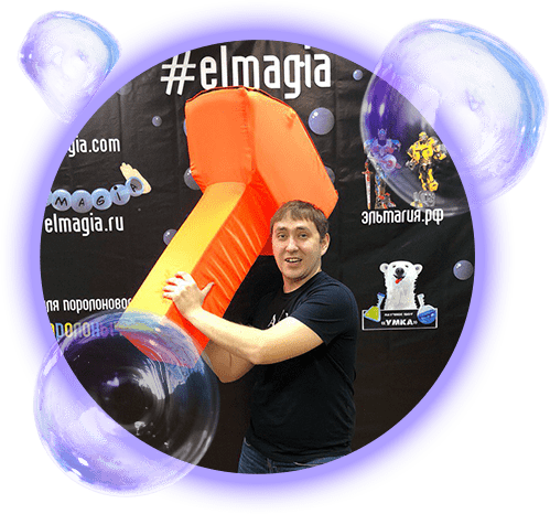 Интернет-магазин Elmagia